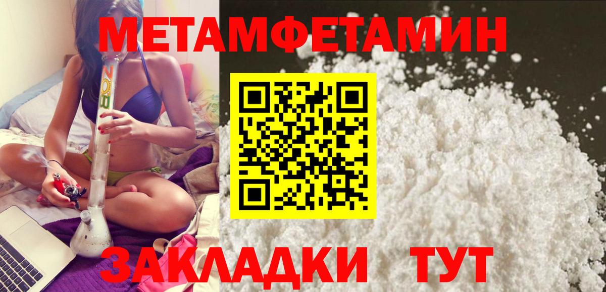 Шали  Amphetamine 98%  Вход с VPN 