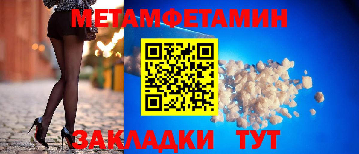 АМФЕТАМИН 97% Шали