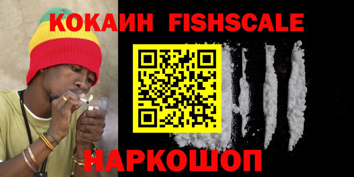КОКАИН 99% Шали