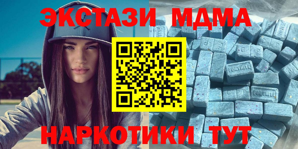 ЭКСТАЗИ Cube  гидра   Шали  Вход с VPN 