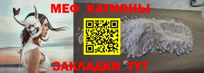 прущие крисы Можайск