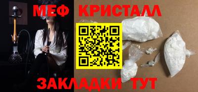 прущие крисы Можайск