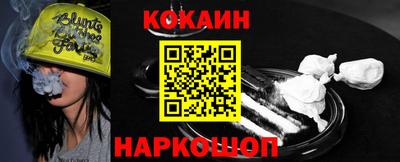 героин Моздок