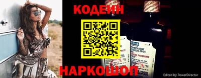прущие крисы Можайск