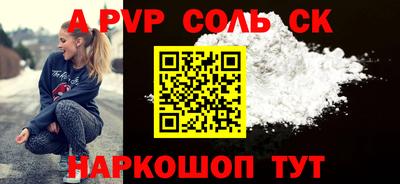 героин Моздок