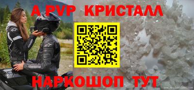 прущие крисы Можайск