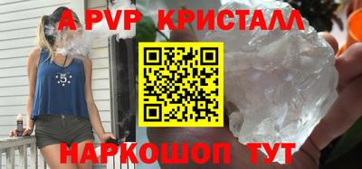 прущие крисы Можайск