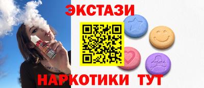 прущие крисы Можайск