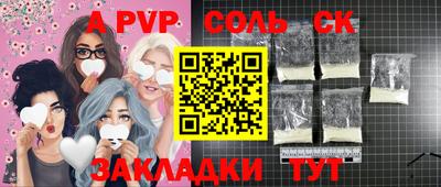 прущие крисы Можайск