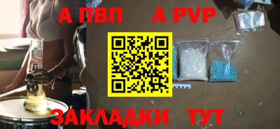 прущие крисы Можайск
