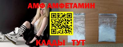 прущие крисы Можайск