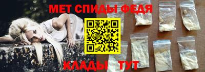 прущие крисы Можайск