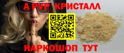 прущие крисы Можайск