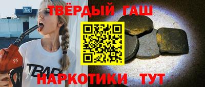 героин Моздок