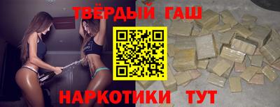 героин Моздок