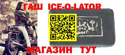 героин Моздок