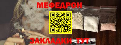 прущие крисы Можайск