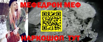 прущие крисы Можайск