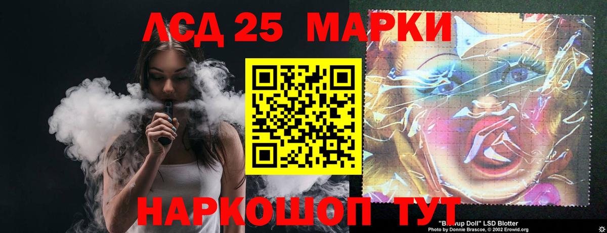 ЛСД экстази ecstasy  Вход с VPN  LSD-25 экстази ecstasy  Шали 