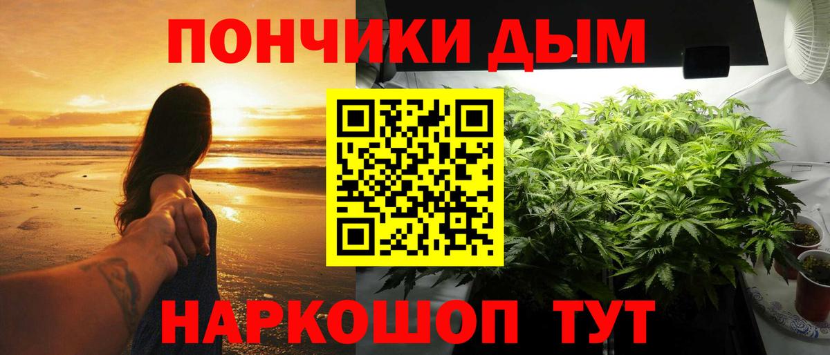 МАРИХУАНА LSD WEED Шали